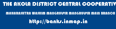 THE AKOLA DISTRICT CENTRAL COOPERATIVE BANK  MAHARASHTRA WASHIM MANGRULPIR MANGRULPIR MAIN BRANCH  banks information 